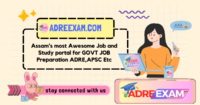Assam History Ebook 2025
